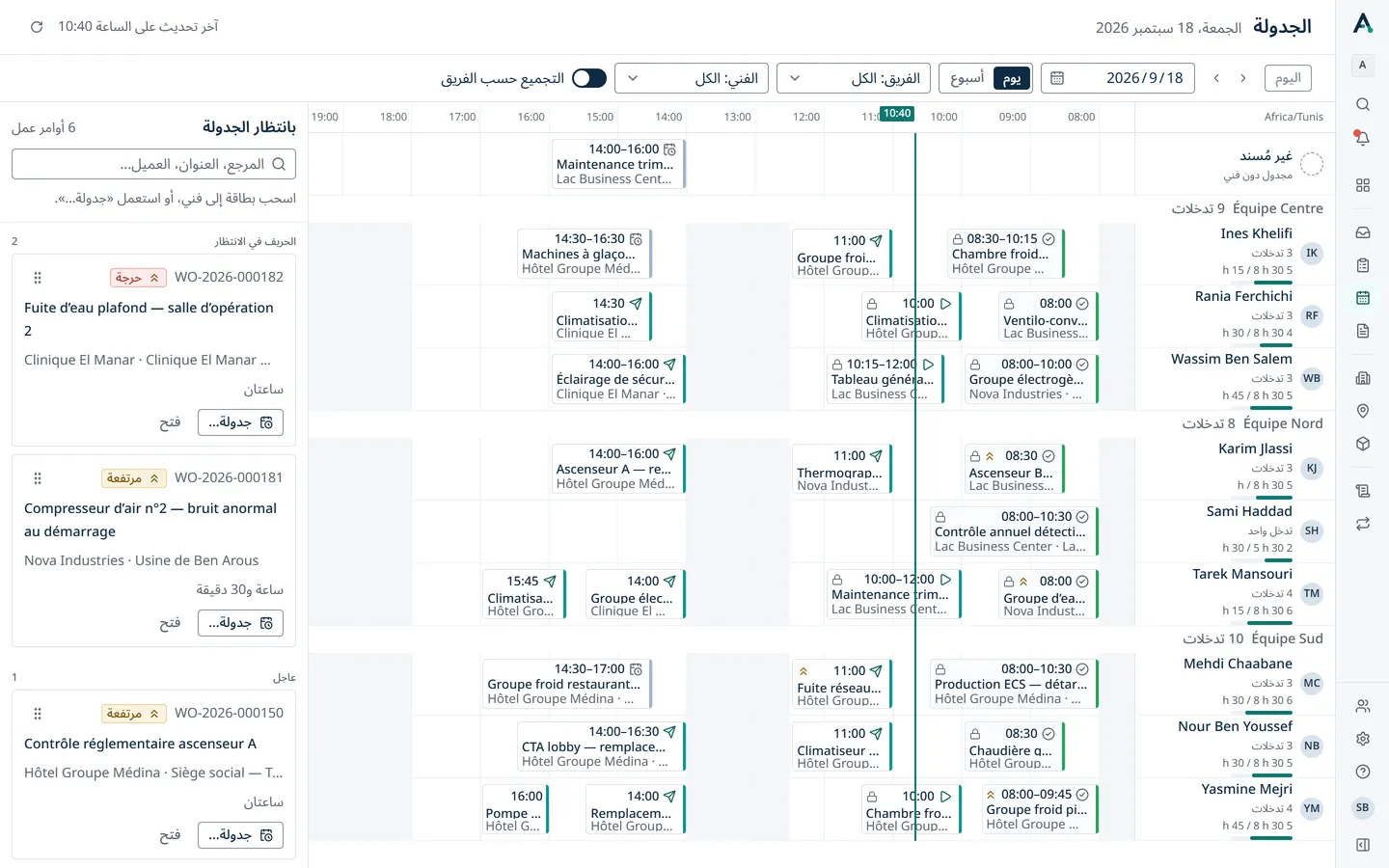Le planning du jour dans Actireq, en arabe : la même journée, disposée de droite à gauche, avec les références et les horaires qui restent lisibles.